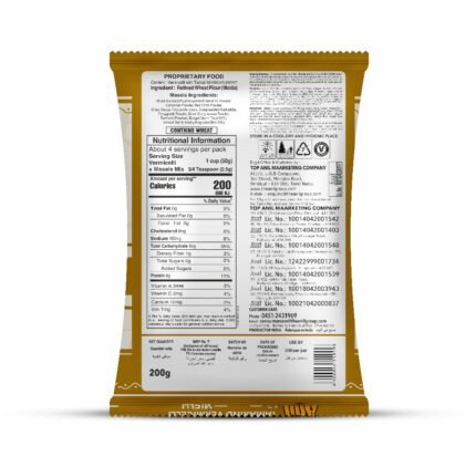 ANIL TAMARIND VERMICELLI IN QATAR