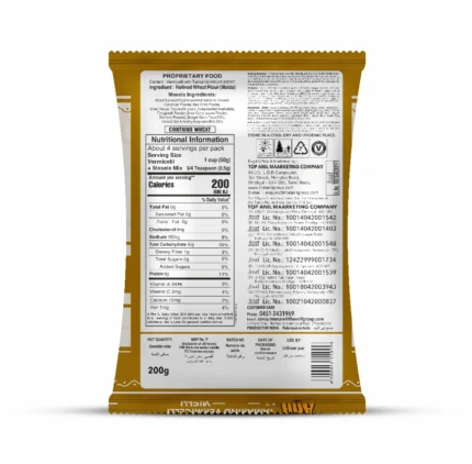 ANIL TAMARIND VERMICELLI IN QATAR
