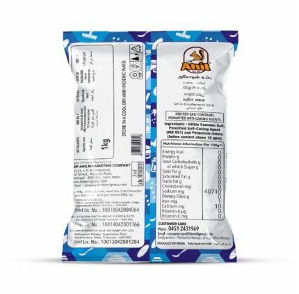 ANIL IODIZED SALT IN QATAR