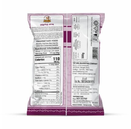 ANIL MURUKKU FLOUR IN QATAR