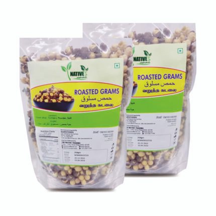 Roasted Grams in Qatar