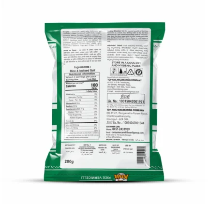 ANIL RICE VERMICELLI IN QATAR