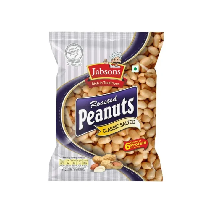 ROASTED PEANUT CLASSIC SALTED IN QATAR