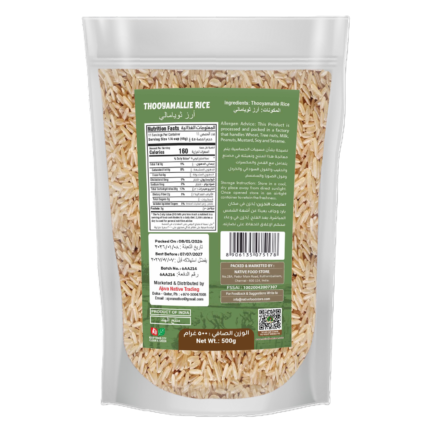 NATIVE FOODSTHOOYAMALLIE RICE IN QATAR