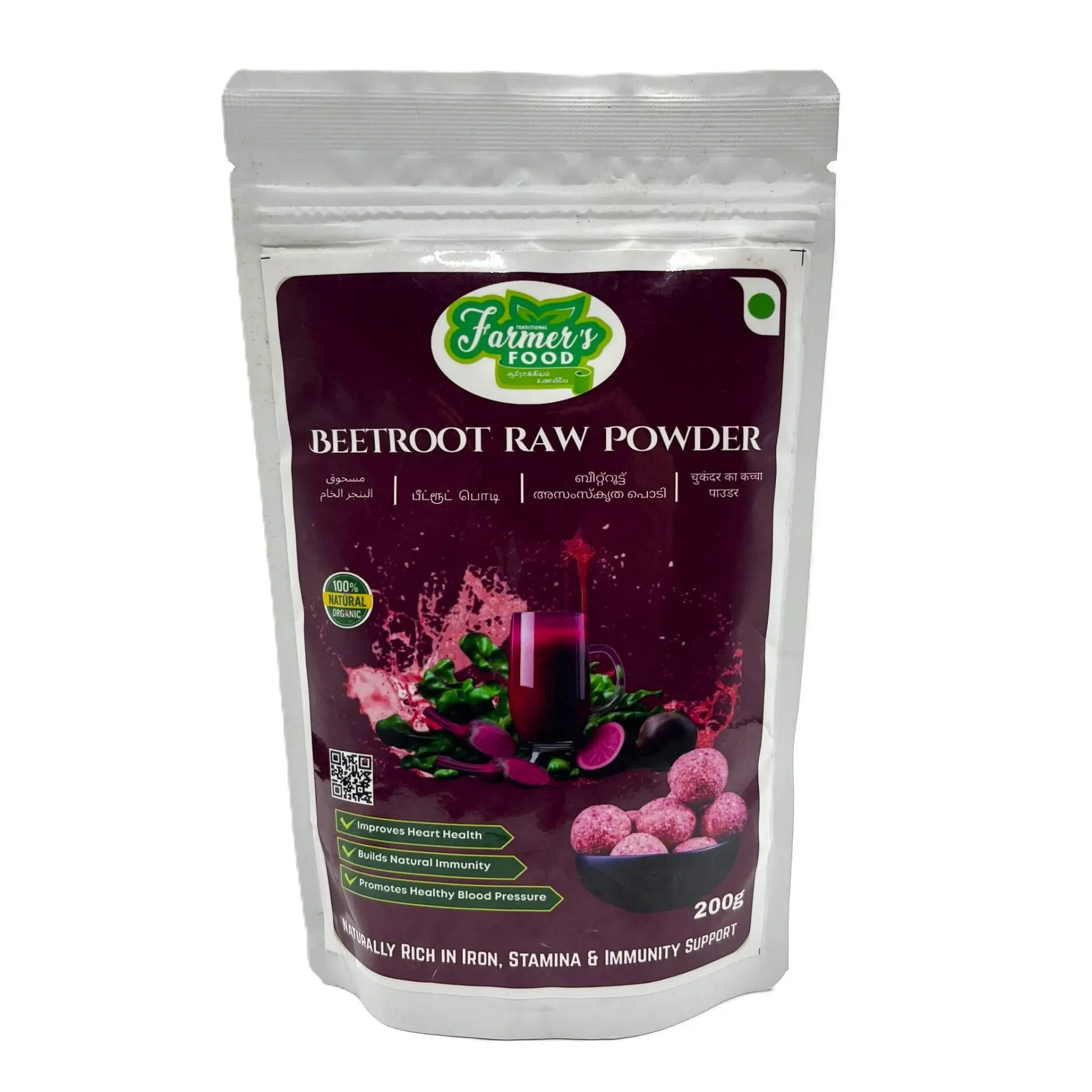 TRADITIONAL FARMER'S FOOD BEETROOT RAW POWDER IN QATAR TRADITIONAL FARMER'S FOOD BEETROOT RAW POWDER IN QATAR