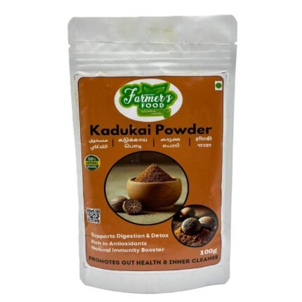 TRADITIONAL FARMER'S FOOD KADUKAI POWDER IN QATAR