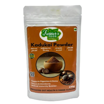 TRADITIONAL FARMER'S FOOD KADUKAI POWDER IN QATAR