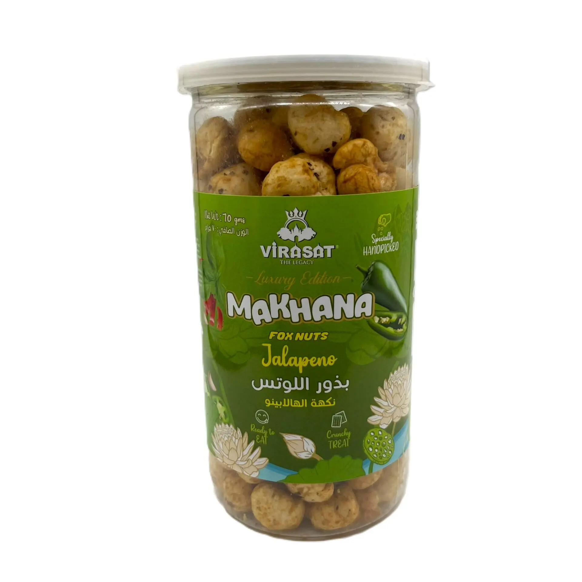 VIRASAT MAKHANA JALAPENO (FOXNUTS) IN QATAR VIRASAT MAKHANA JALAPENO (FOXNUTS) IN QATAR