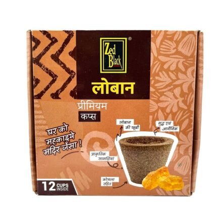 ZED BLACK LOBAN PREMIUM CUPS IN QATAR