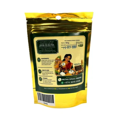 MUTHU SPECIAL MIX IDLY PODI IN QATAR